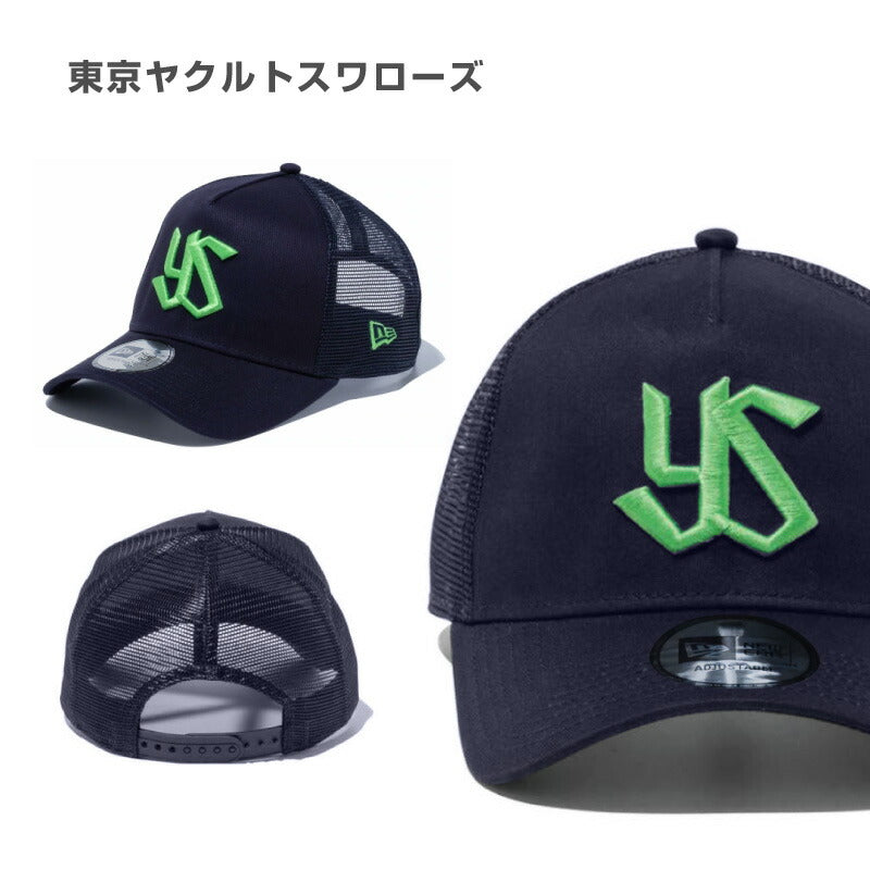 ニューエラ プロ野球 メッシュキャップ NewEra  9forty メッシュ 帽子 ニューエラー NPB 940 日本野球機構 野球 日本リーグ セリーグ パリーグ メンズ レディース チームキャップ ファングッズ
