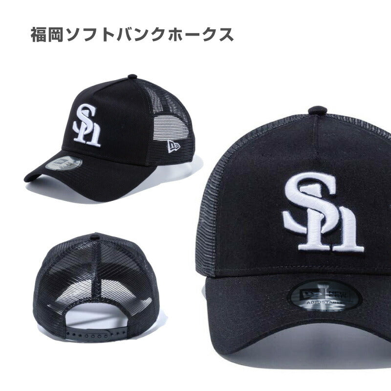 ニューエラ プロ野球 メッシュキャップ NewEra  9forty メッシュ 帽子 ニューエラー NPB 940 日本野球機構 野球 日本リーグ セリーグ パリーグ メンズ レディース チームキャップ ファングッズ