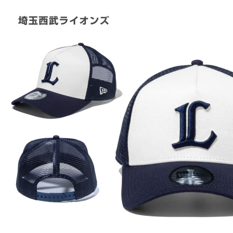 ニューエラ プロ野球 メッシュキャップ NewEra  9forty メッシュ 帽子 ニューエラー NPB 940 日本野球機構 野球 日本リーグ セリーグ パリーグ メンズ レディース チームキャップ ファングッズ