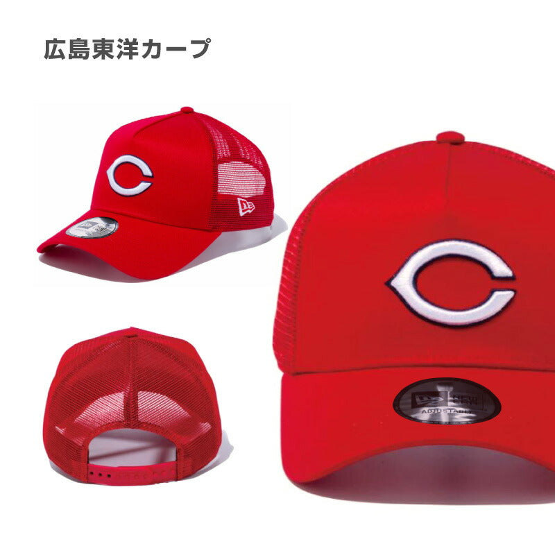 ニューエラ プロ野球 メッシュキャップ NewEra  9forty メッシュ 帽子 ニューエラー NPB 940 日本野球機構 野球 日本リーグ セリーグ パリーグ メンズ レディース チームキャップ ファングッズ