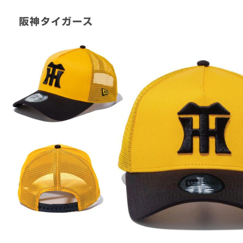 ニューエラ プロ野球 メッシュキャップ NewEra  9forty メッシュ 帽子 ニューエラー NPB 940 日本野球機構 野球 日本リーグ セリーグ パリーグ メンズ レディース チームキャップ ファングッズ
