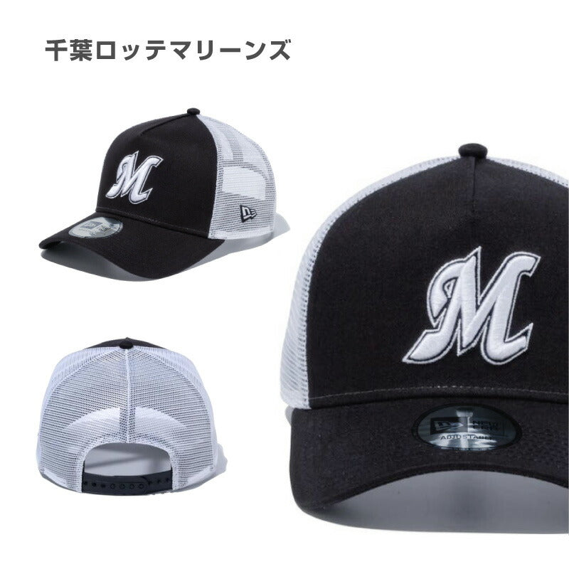 ニューエラ プロ野球 メッシュキャップ NewEra  9forty メッシュ 帽子 ニューエラー NPB 940 日本野球機構 野球 日本リーグ セリーグ パリーグ メンズ レディース チームキャップ ファングッズ