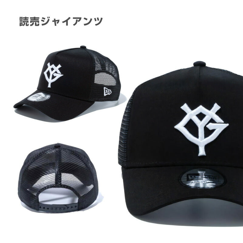 ニューエラ プロ野球 メッシュキャップ NewEra  9forty メッシュ 帽子 ニューエラー NPB 940 日本野球機構 野球 日本リーグ セリーグ パリーグ メンズ レディース チームキャップ ファングッズ