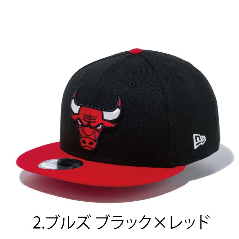 ニューエラ キャップ 9FIFTY NBA NEW ERA フリーサイズ 帽子 ニューエラー ダンス 衣装 バスケ ブルズ セルティック ロケッツ ネッツ ウォーリアーズ レイカーズ シクサーズ ニックス ヒート スパーズ メンズ レディース
