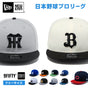 プロ野球 ニューエラ キャップ 帽子 日本野球機構 野球 日本リーグ セリーグ パリーグ 野球帽 NewEra 9Fifty NPB 950 メンズ  レディース チームキャップ フリーサイズ 大きいサイズ 公式 オフィシャル 応援 プロ野球団