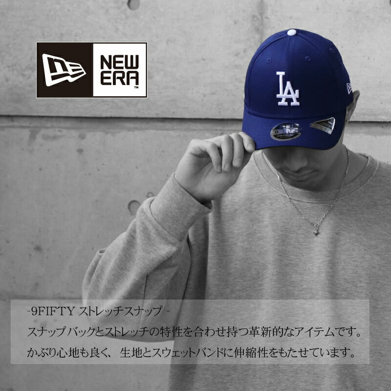 ニューエラ キャップ メンズ おしゃれ 大きいサイズ 9FIFTY ストレッチ LA ドジャース 大谷 NY ヤンキース 無地 スナップバック NEW ERA ニューエラー メンズ レディース黒 白 ブラック 作業 夏用 人気 春 夏 秋 冬 オールシーズン ニューエラー  小さい サイズ