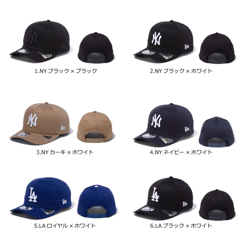 ニューエラ キャップ メンズ おしゃれ 大きいサイズ 9FIFTY ストレッチ LA ドジャース 大谷 NY ヤンキース 無地 スナップバック NEW ERA ニューエラー メンズ レディース黒 白 ブラック 作業 夏用 人気 春 夏 秋 冬 オールシーズン ニューエラー  小さい サイズ