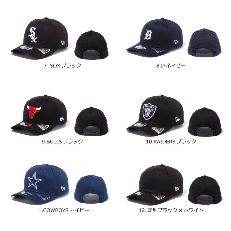 ニューエラ キャップ メンズ おしゃれ 大きいサイズ 9FIFTY ストレッチ LA ドジャース 大谷 NY ヤンキース 無地 スナップバック NEW ERA ニューエラー メンズ レディース黒 白 ブラック 作業 夏用 人気 春 夏 秋 冬 オールシーズン ニューエラー  小さい サイズ