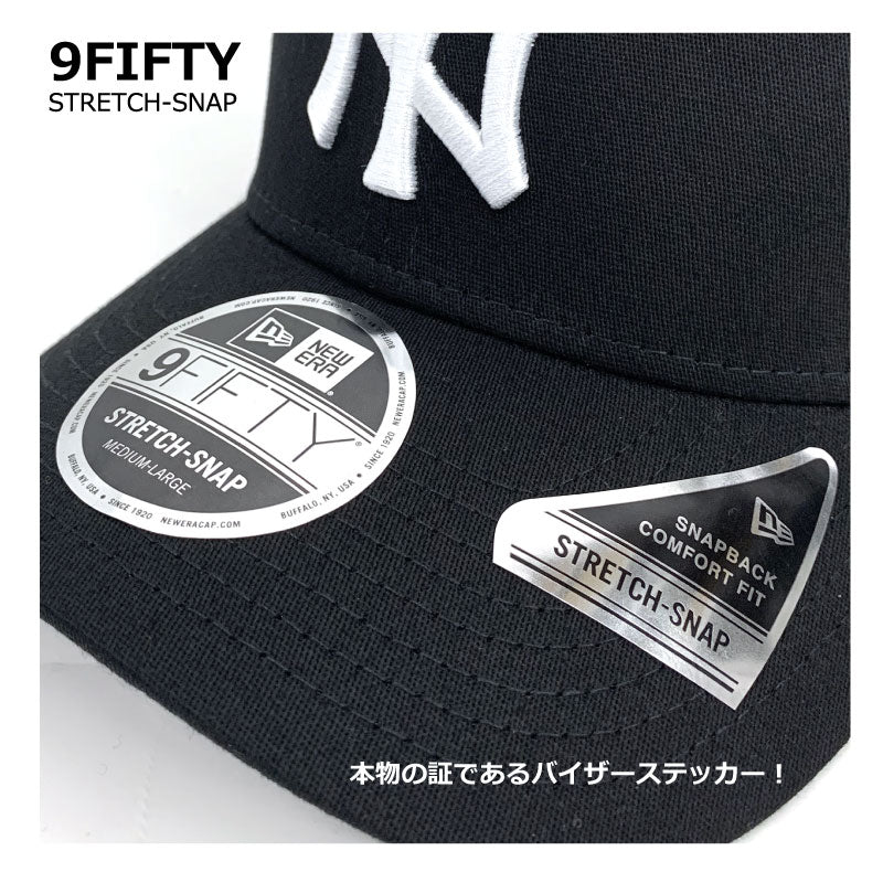 ニューエラ キャップ メンズ おしゃれ 大きいサイズ 9FIFTY ストレッチ LA ドジャース 大谷 NY ヤンキース 無地 スナップバック NEW ERA ニューエラー メンズ レディース黒 白 ブラック 作業 夏用 人気 春 夏 秋 冬 オールシーズン ニューエラー  小さい サイズ