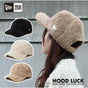 ニューエラ キャップ 9TWENTY Mink Fleece ミンクフリース ボア メンズ レディース プレゼント 秋冬 黒 ベージュ ブラウン フリーサイズ