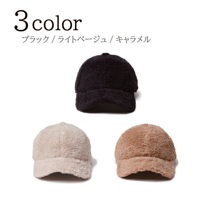 ニューエラ キャップ 9TWENTY Mink Fleece ミンクフリース ボア メンズ レディース プレゼント 秋冬 黒 ベージュ ブラウン フリーサイズ