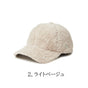 ニューエラ キャップ 9TWENTY Mink Fleece ミンクフリース ボア メンズ レディース プレゼント 秋冬 黒 ベージュ ブラウン フリーサイズ