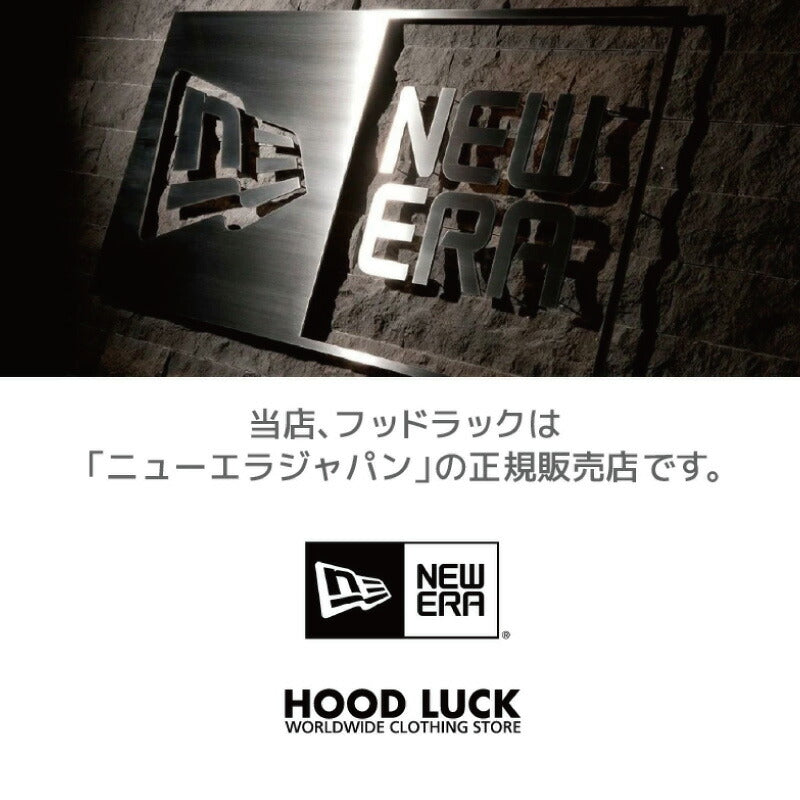 ニューエラ キャップ 9FORTYY Mink Fleece ミンクフリース ボア メンズ レディース プレゼント 秋冬 黒 ベージュ ブラウン フリーサイズ