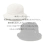 ニューエラ NEWERA ミンクファー フリース バケットハット 01 ボア バケツハット サファリハット コード無し 冬用 温かい帽子 メンズ レディース カップル ペア お揃い