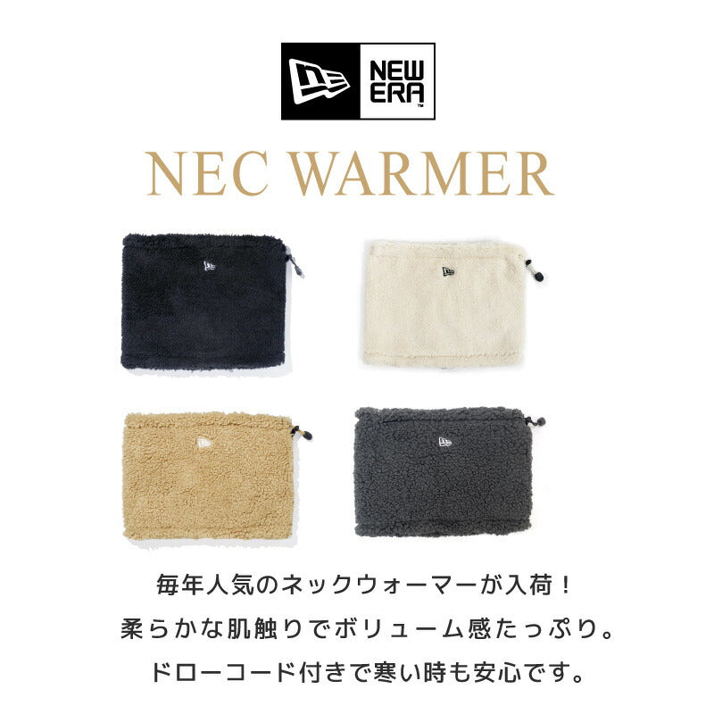 ニューエラ　ネックウォーマー　メンズ レディース　ボア フリース New era 送料無料 防寒 作業服 制服 スキー スノーボード ウィンタースポーツ　ネックオーマー マフラー スヌード
