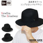 ニューエラ ハット NewEra Broadway ブロードウェイ ウール 中折れハット 秋冬 帽子 キャップ 大きいサイズ 中折れ 高級 ブランド メンズ レディース エレガント ソフトハット おしゃれ ストリート カジュアル シンプル