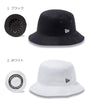 ニューエラ NEWERA バケットハット 01 バケツハット サファリハット コード無し メンズ レディース キャンプ アウトドア ファッション スナップ バケツ 帽子