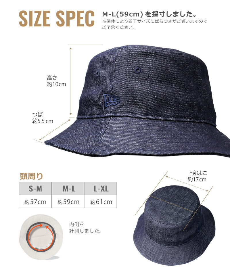 ニューエラ NEWERA バケットハット 01 バケツハット サファリハット コード無し メンズ レディース キャンプ アウトドア ファッション スナップ バケツ 帽子