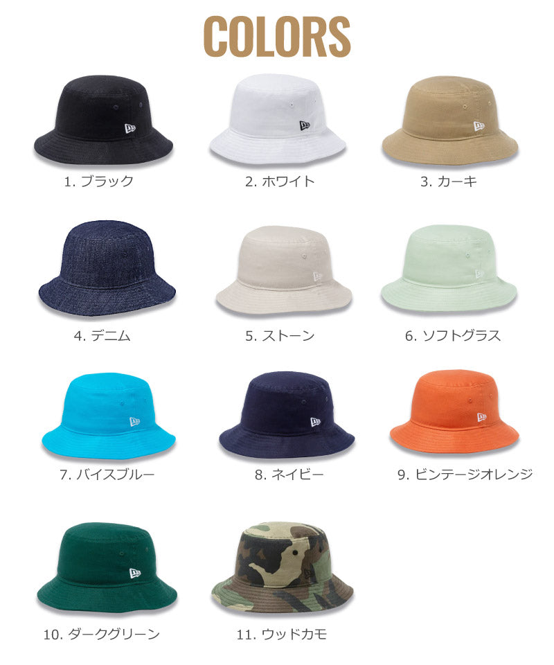 ニューエラ NEWERA バケットハット 01 バケツハット サファリハット コード無し メンズ レディース キャンプ アウトドア ファッション スナップ バケツ 帽子