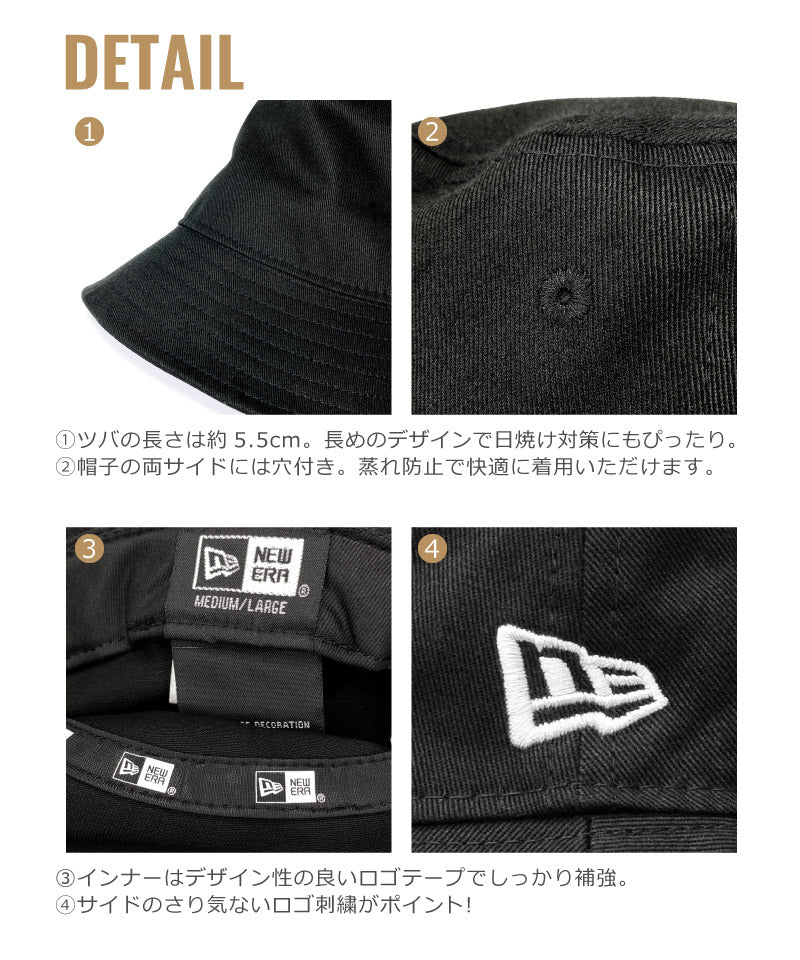 ニューエラ NEWERA バケットハット 01 バケツハット サファリハット コード無し メンズ レディース キャンプ アウトドア ファッション スナップ バケツ 帽子