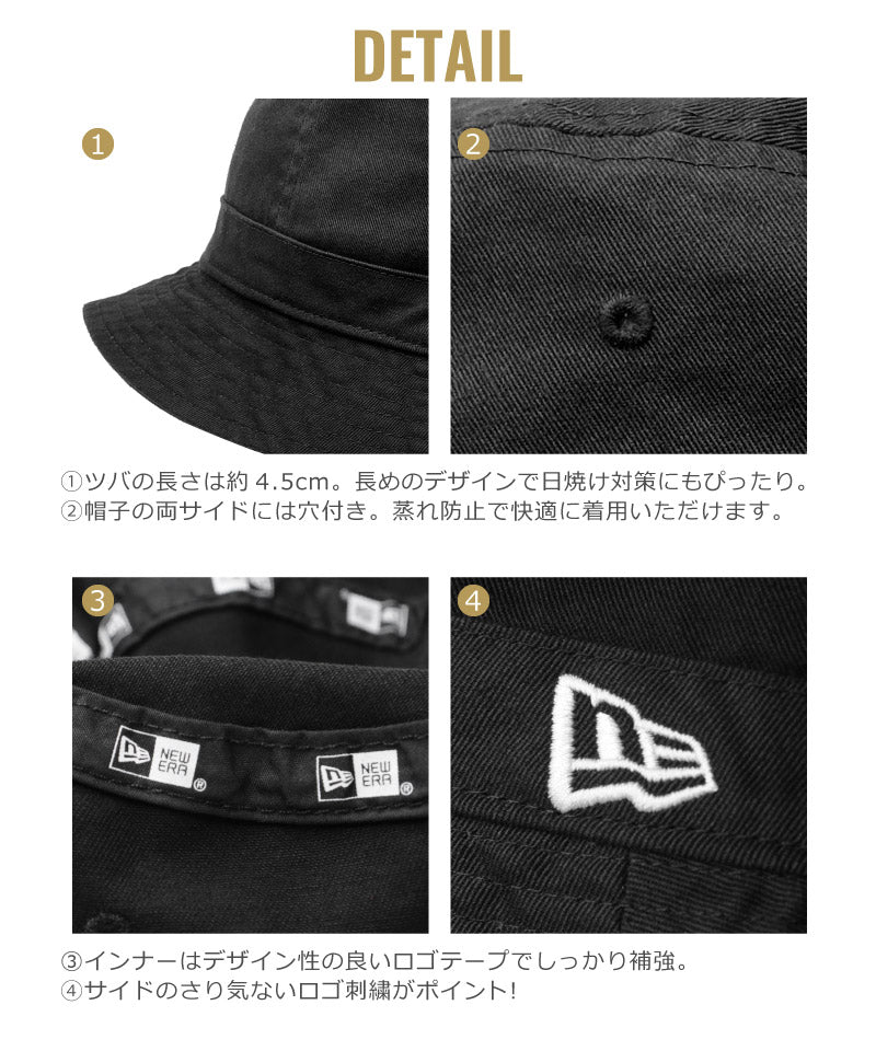 ニューエラ NEWERA バケットハット バケハ サファリハット ウォッシュドコットン バケット02 メンズ レディース 無地 大きいサイズ ブランド アウトドア