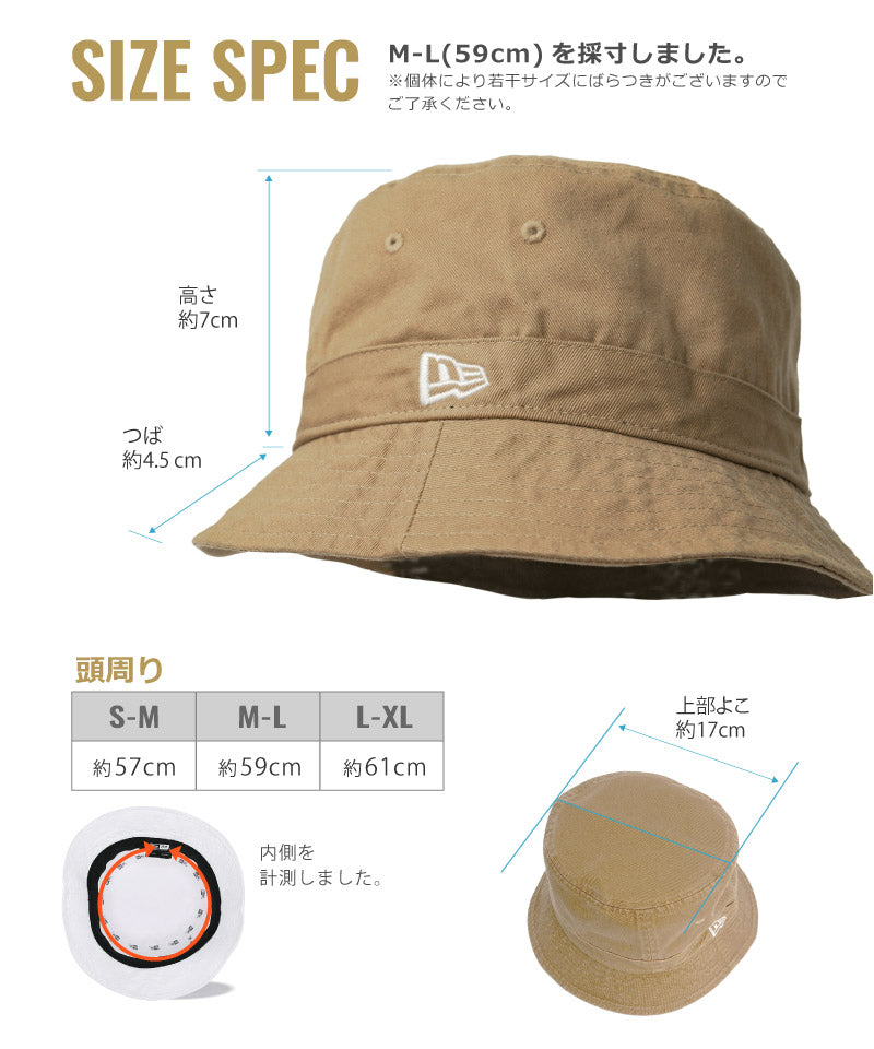 ニューエラ NEWERA バケットハット バケハ サファリハット ウォッシュドコットン バケット02 メンズ レディース 無地 大きいサイズ ブランド アウトドア