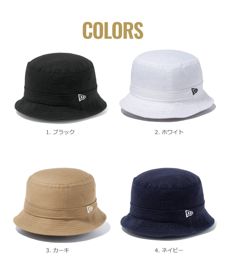 ニューエラ NEWERA バケットハット バケハ サファリハット ウォッシュドコットン バケット02 メンズ レディース 無地 大きいサイズ ブランド アウトドア