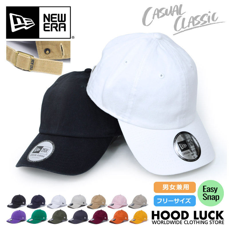 ニューエラ キャップ  カジュアルクラシック 無地  ローキャップ スナップボタン casualclassic メンズ レディース 帽子 シンプル スポーツ マラソン ウォーキング 紫外線対策