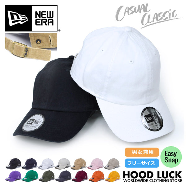 ニューエラ キャップ  カジュアルクラシック 無地  ローキャップ スナップボタン casualclassic メンズ レディース 帽子 シンプル スポーツ マラソン ウォーキング 紫外線対策