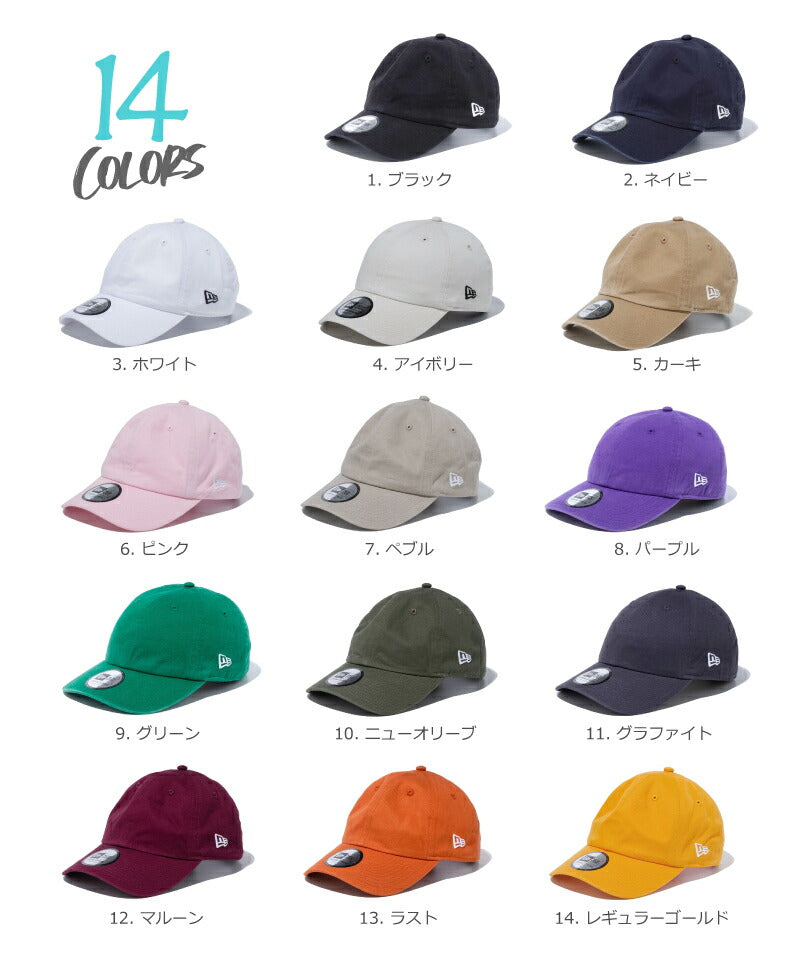 ニューエラ キャップ  カジュアルクラシック 無地  ローキャップ スナップボタン casualclassic メンズ レディース 帽子 シンプル スポーツ マラソン ウォーキング 紫外線対策
