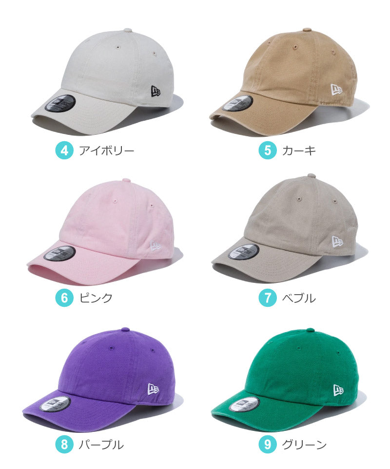ニューエラ キャップ  カジュアルクラシック 無地  ローキャップ スナップボタン casualclassic メンズ レディース 帽子 シンプル スポーツ マラソン ウォーキング 紫外線対策
