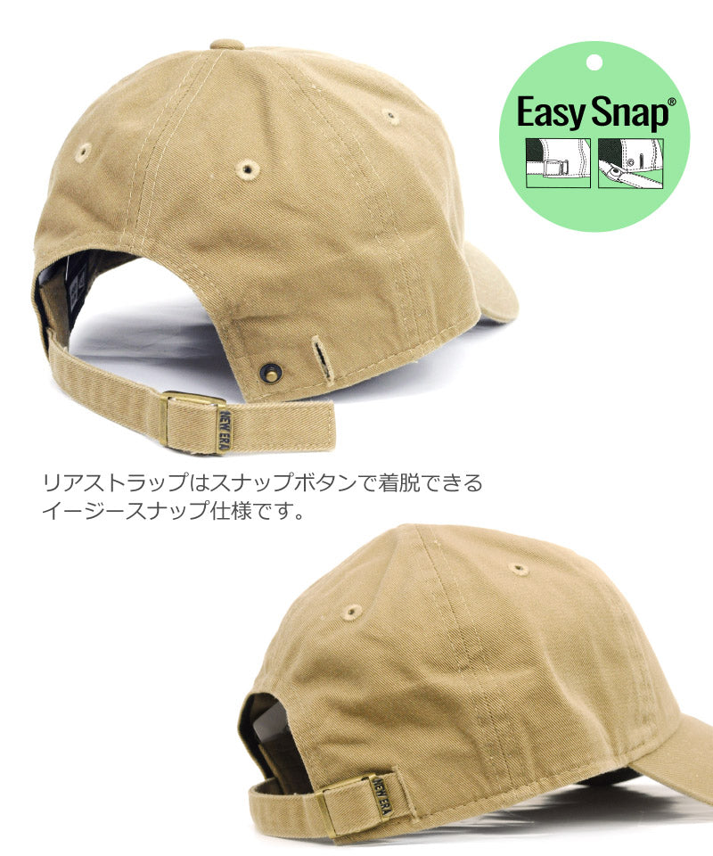 ニューエラ キャップ  カジュアルクラシック 無地  ローキャップ スナップボタン casualclassic メンズ レディース 帽子 シンプル スポーツ マラソン ウォーキング 紫外線対策