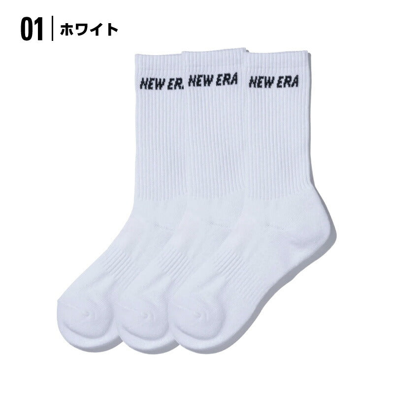 ニューエラ 靴下 newera クルーソックス 3枚パック 黒 白 ブランドロゴ ロングソックス 長い靴下 ストリート スポーツ 学校 会社 メンズ レディース crewsocks 小さいサイズ 大きいサイズ