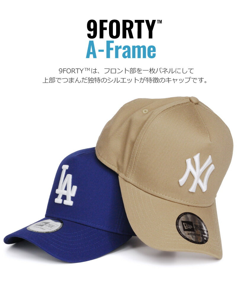 ニューエラ NEW ERA キャップ 9FORTY A-Frame NY メンズ レディース 940 ニューヨークヤンキース ニューエラー 帽子 ぼうし LA