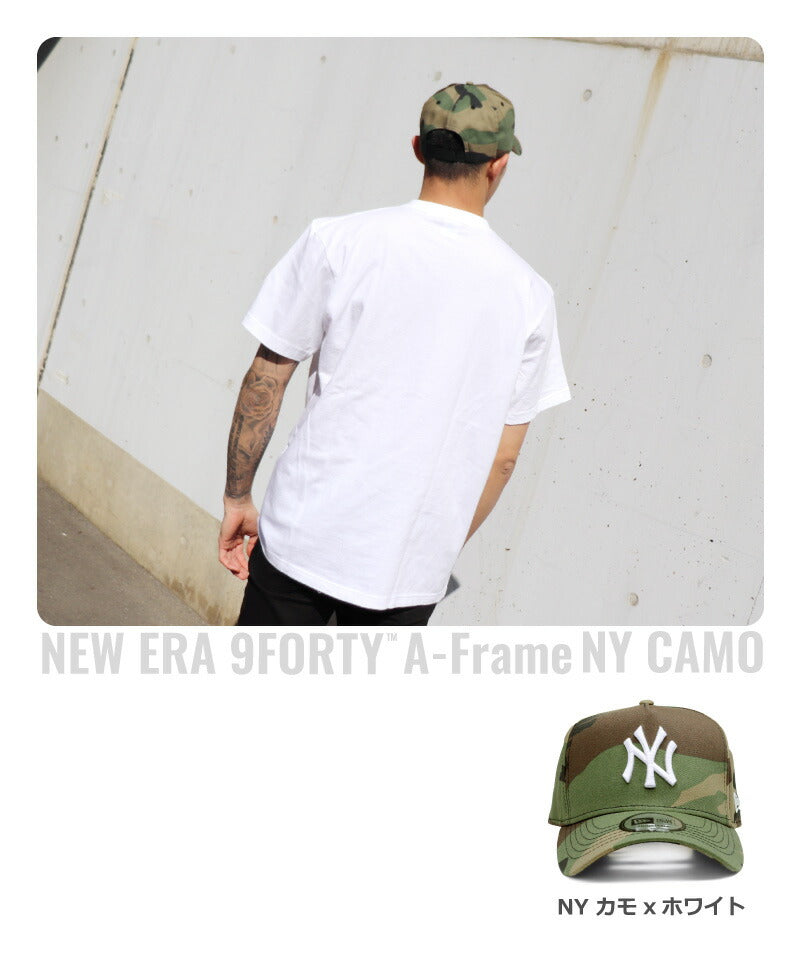 ニューエラ NEW ERA キャップ 9FORTY A-Frame NY メンズ レディース 940 ニューヨークヤンキース ニューエラー 帽子 ぼうし LA