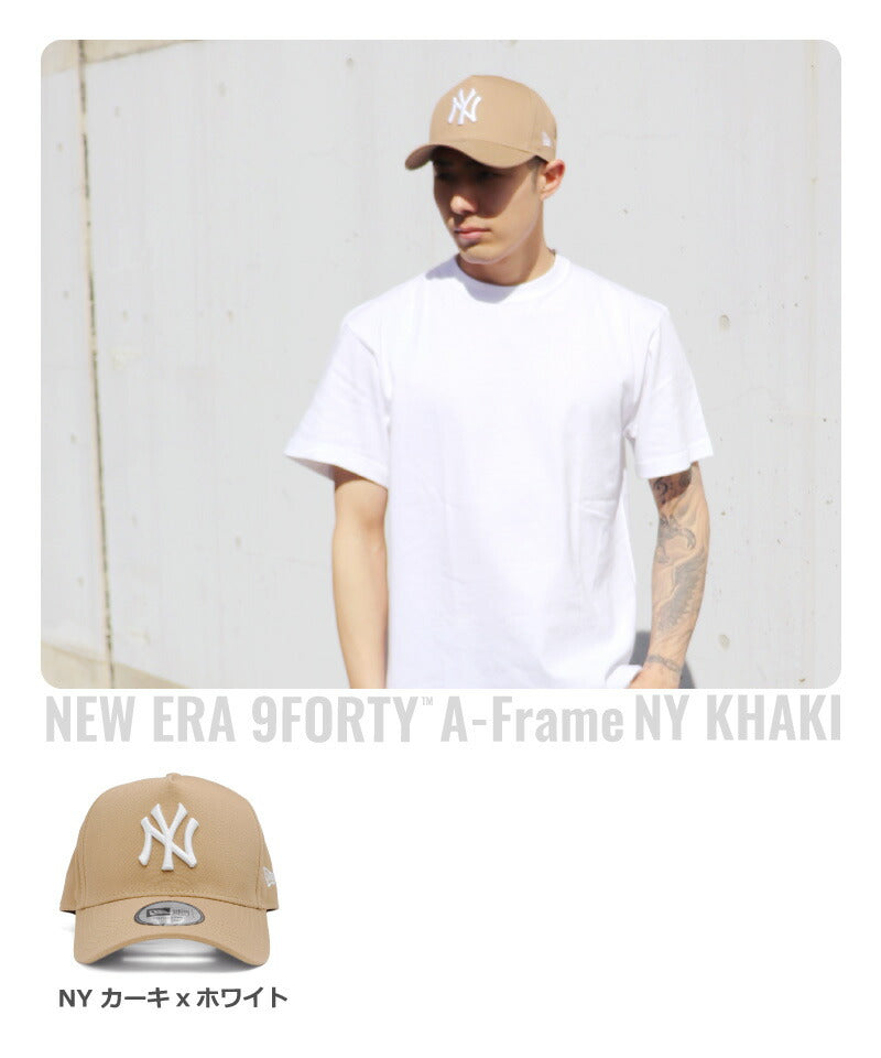 ニューエラ NEW ERA キャップ 9FORTY A-Frame NY メンズ レディース 940 ニューヨークヤンキース ニューエラー 帽子 ぼうし LA