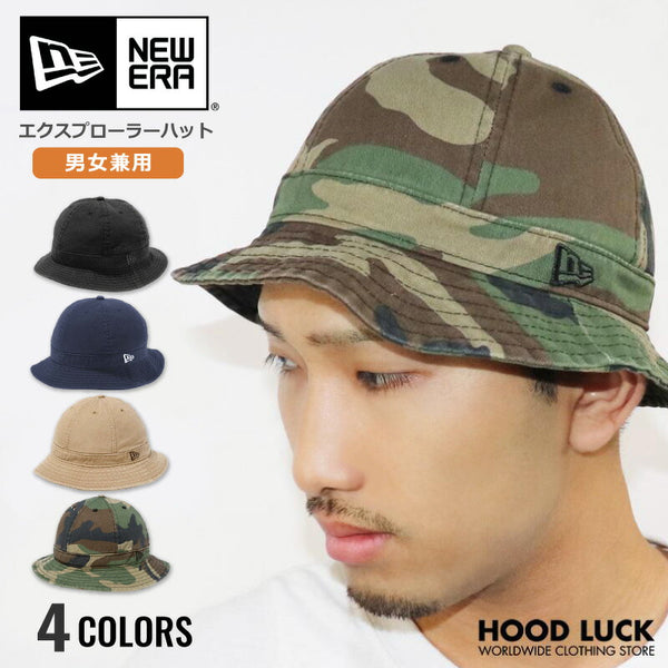 ニューエラ NEWERA バケットハット ウォッシュドコットン エクスプローラー explorer サファリハット メンズ レディース キャンプ アウトドア ファッション