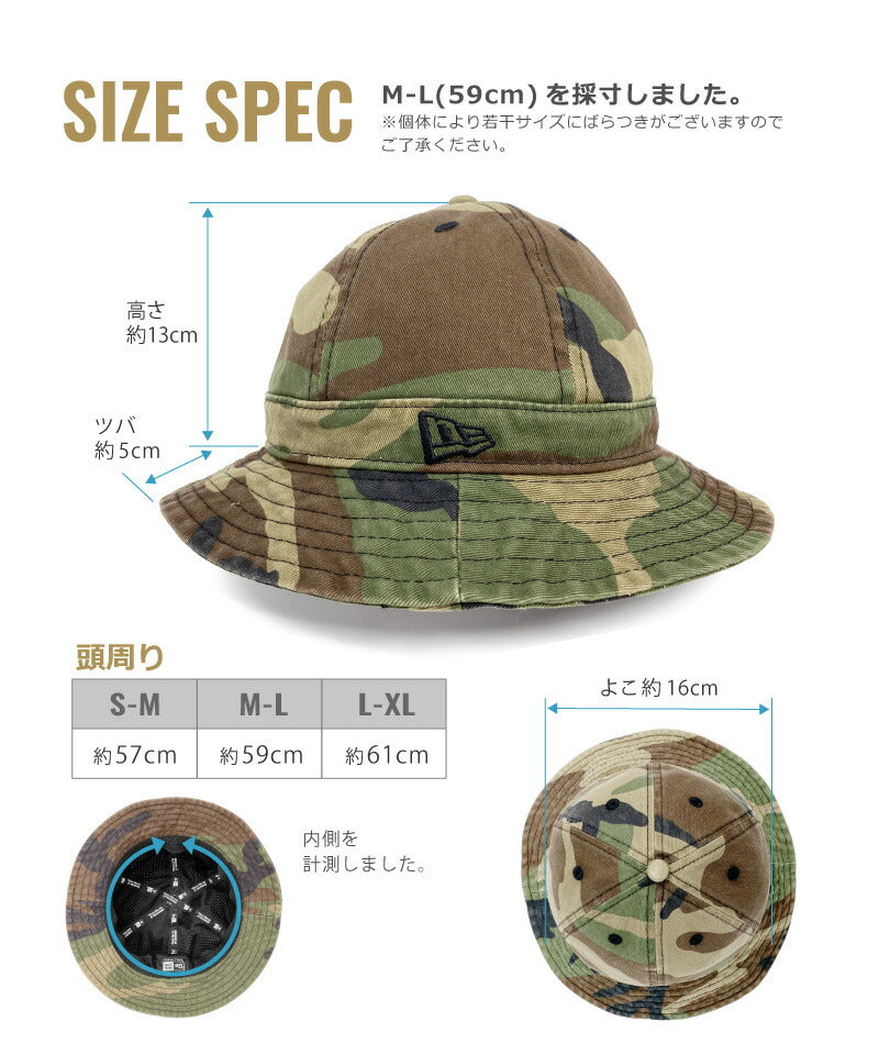 ニューエラ NEWERA バケットハット ウォッシュドコットン エクスプローラー explorer サファリハット メンズ レディース キャンプ アウトドア ファッション