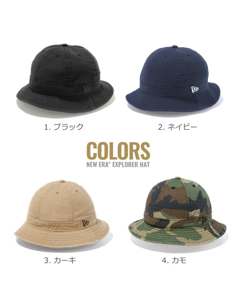 ニューエラ NEWERA バケットハット ウォッシュドコットン エクスプローラー explorer サファリハット メンズ レディース キャンプ アウトドア ファッション