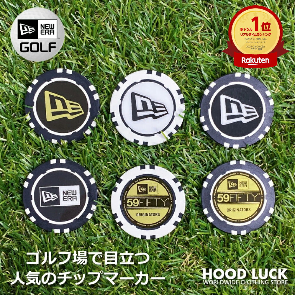 ニューエラ NEWERA ゴルフ GOLF マーカー ボールマーカー プレート パター MARKER プレート カジノ チップ マツイゲーミング ゴルファー 目立つ コラボ マツイ