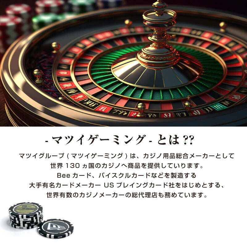 ニューエラ NEWERA ゴルフ GOLF マーカー ボールマーカー プレート パター MARKER プレート カジノ チップ マツイゲーミング ゴルファー 目立つ コラボ マツイ