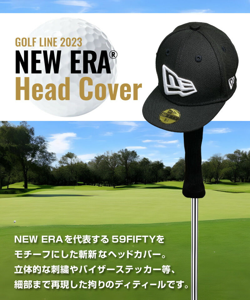 ニューエラ ゴルフ ヘッドカバー NEWERA GOLF  キャップ型 ドライバー カバー 460cc対応 59FIFTY 帽子 ぼうし ベースボールキャップ メンズ レディース ラウンジ コース 打ちっぱなし ギフト