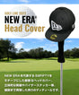 ニューエラ ゴルフ ヘッドカバー NEWERA GOLF  キャップ型 ドライバー カバー 460cc対応 59FIFTY 帽子 ぼうし ベースボールキャップ メンズ レディース ラウンジ コース 打ちっぱなし ギフト