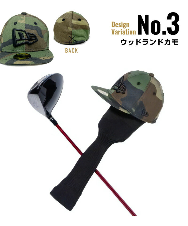 ニューエラ ゴルフ ヘッドカバー NEWERA GOLF  キャップ型 ドライバー カバー 460cc対応 59FIFTY 帽子 ぼうし ベースボールキャップ メンズ レディース ラウンジ コース 打ちっぱなし ギフト
