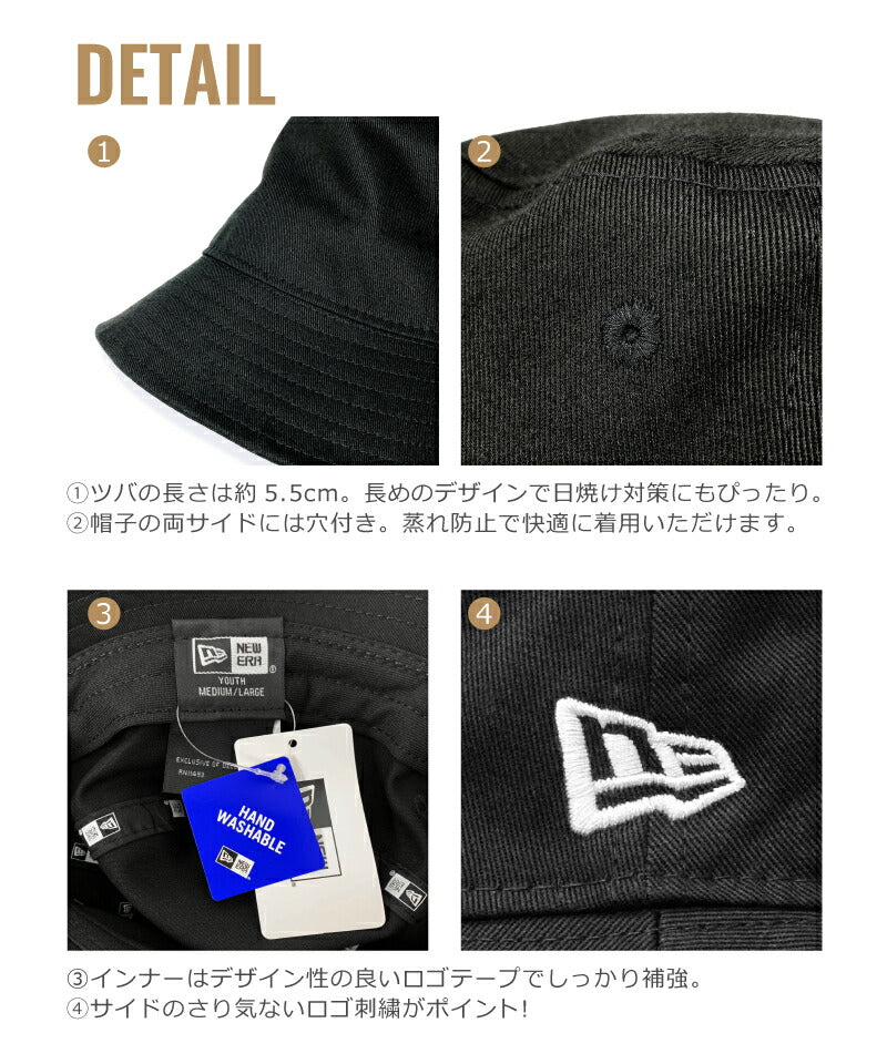 ニューエラ キッズ バケットハット NEWERA 01 バケツハット サファリハット 紫外線対策 ボーイ ガール キャンプ アウトドア