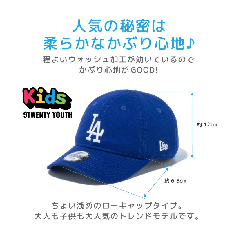 ニューエラ キッズ ローキャップ