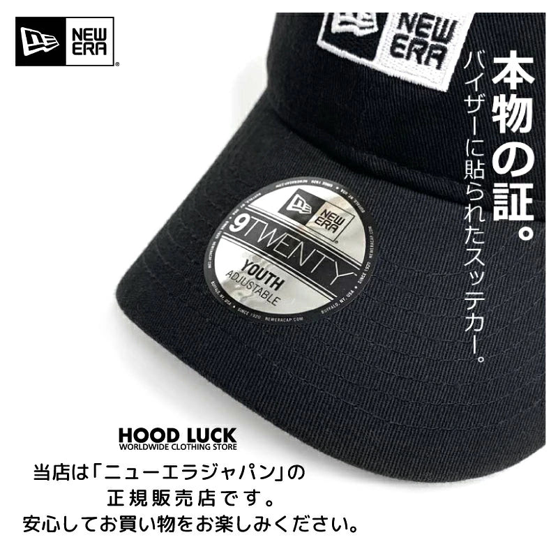 ニューエラ キッズ ローキャップ