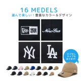 ニューエラ キッズ ローキャップ