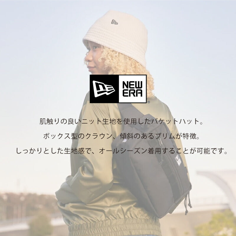 ニューエラ ニットバケットハット サマーニット NEW ERA バケハ メンズ レディース ダンス 衣装 紫外線対策 UVカット