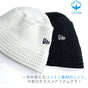 ニューエラ ニットバケットハット サマーニット NEW ERA バケハ メンズ レディース ダンス 衣装 紫外線対策 UVカット